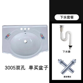 Pillar basin ceramic wash basin household wash basin large apartment small apartment bathroom vertical balcony wash basin 3005 double hole basin