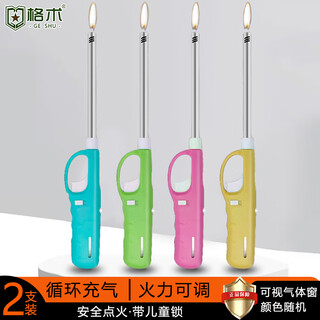 Geshu igniter gas stove lighter long handle ignition gun gas stove ignition artifact picnic barbecue tool ignition stick extended igniter 2 pieces