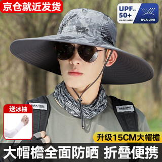 Demi anissa sun hat for men and women, summer sun protection hat, fisherman's fishing hat, anti-uv outdoor mountaineering and riding sun hat, dark gray, camouflage style, one size fits all (sun protection upf50+)