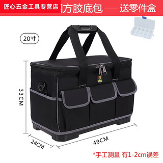 Green linshantou lincun multifunctional trolley box tool bag with wheels, strong and durable rod tool box bag, electrician hardware water d102 without trolley 20-inch large capacity square bag