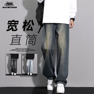 Maybeyond jeans men's american fashion brand high street workwear straight pants loose casual wide leg pants ma46 blue xl