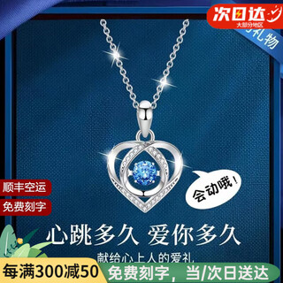 Ifandi pure silver necklace for girls with diamonds moving clavicle chain birthday chinese valentine's day gift for wife and girlfriend beating heart necklace blue diamond local warehouse straight delivery