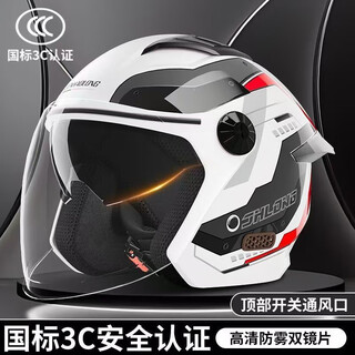 Junhaolong dual-mirror popular full-face motorcycle safety helmet motorcycle electric vehicle helmet unisex full-face helmet half-helmet flagship standard version baiyinhe-high-definition dual-mirror adult size 54-62 head circumference