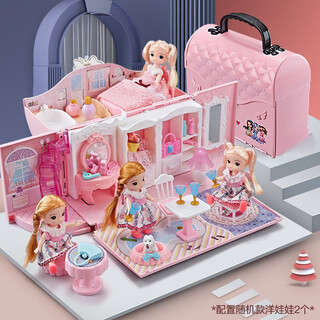 奥智嘉梦幻换装娃娃别墅卧室手提包女孩公主洋娃娃过家家女孩生日礼物