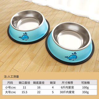 Qi oh dog bowl, dog bowl, cat bowl, cat food bowl, dog rice bowl, anti-knock over double bowl and drinking water bowl, small and medium-sized dog pet supplies, deep sea whale - single basin, 2 pieces, large size (suitable for 7-35 jin jin equals 0.5 kg dogs and cats)
