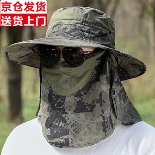 Manqi meiya sun protection hat men's fishing sun protection mask summer large brim fisherman hat mountaineering sun hat outdoor straw hat sun hat military green camouflage one size
