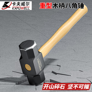 Kraftwell steel pipe handle claw hammer woodworking hammer claw hammer hammer hammer nail household hammer industrial grade hammer octagonal hammer 2 pounds 0.9kg ha4001t-1