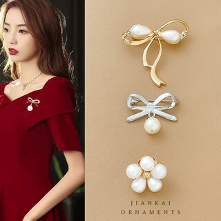 Quamer bow brooch high-end women's corsage clothes neckline anti-exposure pin pearl buckle pin 1#chiyu 3 pieces