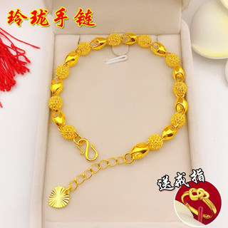 Qianjun vietnamese sand gold bracelet women's pure gold jewelry 999 long-lasting imitation thai gold-plated bracelet exquisite bracelet