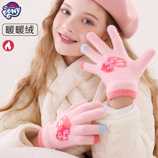 My little pony girls gloves autumn and winter children's warm five-finger knitted plush girls baby full finger writing 2432009 pink