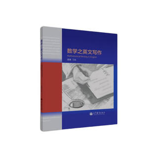 Mathematics in english writing