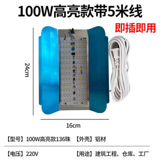 Huili led iodine tungsten lamp work light 1000w super bright solar lamp waterproof outdoor construction site project strong light lighting floodlight 100w super bright with 5 meters copper wire