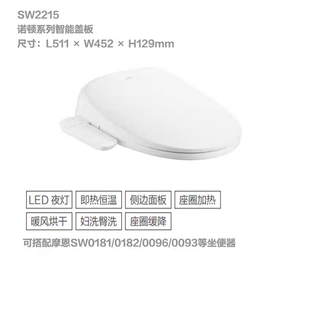 Moen instant heating smart toilet seat cover electronic fully automatic drying and flushing bidet 22 sw2215 constant temperature without remote control