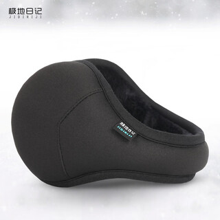 Polar diary new men's warm earmuffs winter outdoor coldproof earbags foldable solid color earmuffs c04 cyclone black 1 piece