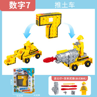 Fun deformable digital building blocks transform into an airplane and a tank combined with donkey kong children's digital deformable robot toy c991-1b digital deformable building blocks 7