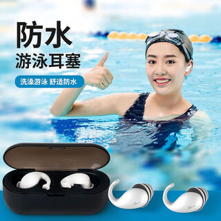 He jiagong waterproof swimming earplugs, bathing and washing hair, preventing water from entering the ears, nose clip, children's anti-choking clip, black swimming earplugs