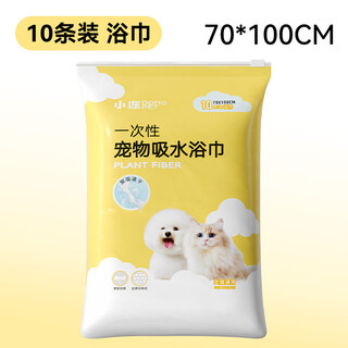 Hippidog dog disposable bath towel plus size bathrobe pet store bath towel pet absorbent towel cleaning supplies 10 pieces 70*100cm universal for dogs and cats