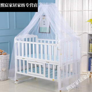 Diyazhi crib mosquito net bracket rod dome baby rocking chair net summer full cover universal floor-standing bb white single mosquito net