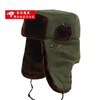 妙忆诗雷锋帽帽子男东北冬天保暖加厚护耳帽军帽中老年人棉帽老头帽