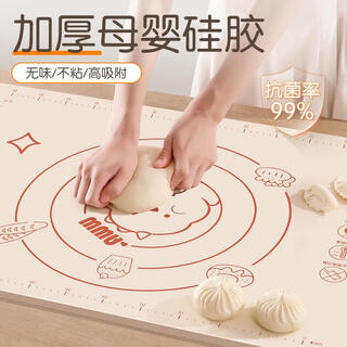 Jackino kneading mat food grade silicone kneading mat baking mat kneading mat 70*50 1mm thickness