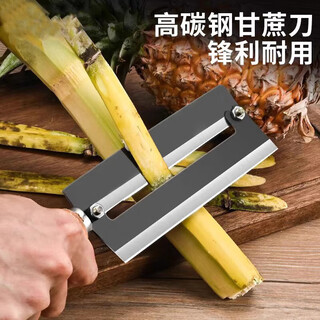 欧派阳江甘蔗削皮刀特大号高碳钢砍甘蔗专用刀多功能水果削皮刀具商用 甘蔗刀