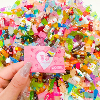 Miniature food and toy blind bags, blind boxes, cartoon toys, small ornaments, models, small gifts, fruits, children's toys, birthday gifts, bottle blind bags, 30 pieces (random)