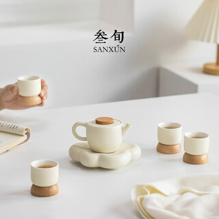 Thirty-four-quarter kungfu tea set high-end light luxury home cream-style afternoon tea teapot teacup small set gift box half-quarter set_drink for four (yuanrong cup style) 1 piece