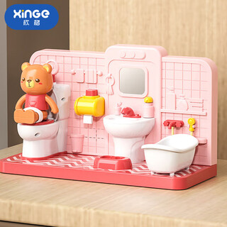 Xinge's new play house simulation bathing toddler early education electronic toilet toilet toilet training simulation little girl educational early education toys birthday gift pink