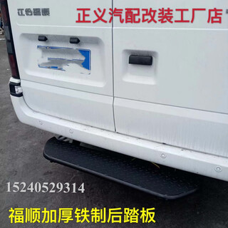 Jiangling fushun's special aluminum alloy pedals, fushun's additional outer pedals, jiangling fushun's aluminum alloy side pedals, fushun's thickened iron rear pedals, paired x without lights