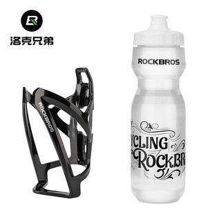 Rockbros bicycle water bottle colorful mountain bike road bike water cup rack cycling bracket equipment accessories all black rack + 750ml transparent water bottle + dust cover