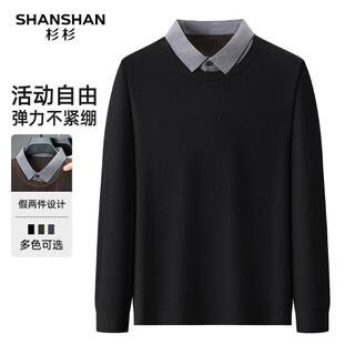 Shanshan shanshan fake two-piece men's spring and autumn business casual simple versatile inner wear men's long-sleeved t-shirt stretch comfortable top