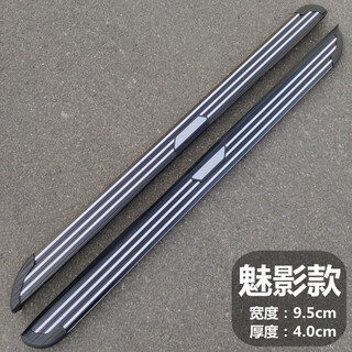 Suitable for 09-24 new and old highlander side pedals, 09-12-15-18 highlander pedal modification, 09-24 phantom model, exclusive for highlander. remarks, matched installation x without lights.