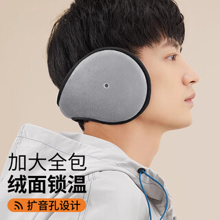 Ousen earmuffs, earmuffs, earmuffs, winter plush earmuffs, amplification, winter back-worn warm earmuffs, thickened mufflers, large