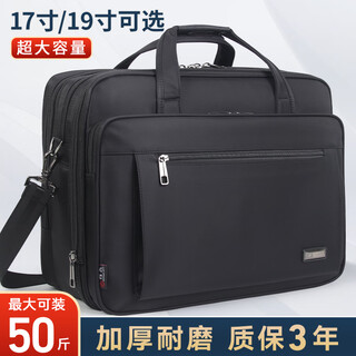 Yajie super large capacity briefcase men's business canvas laptop bag oxford crossbody document work bag official business trip extra large bag 19 inches