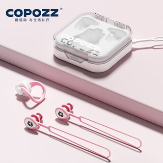 Coolbreaker swimming earplugs and nose clip set, professional adult and children's bath anti-water artifact with rope to prevent loss, cornus officinalis powder