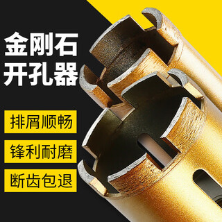 Marmor-lochöffner, granit-quarzstein-bohrer, stein-blumentopf-gans-bohrwerkzeug aus weichem stein (handbohrmaschine), 25 mm