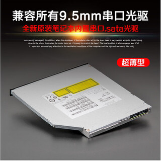 Junpei fanhe original new notebook built-in optical drive uj8e2 du-8a6sh su-208 gu90n du-8aesh