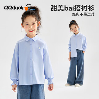 Qq duck children's clothing children's shirts girls' shirts long-sleeved lightweight jackets student clothes sweet duck blue 130