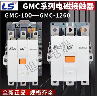 Ac contactor 125 150 180 220 300 400 600 800 1260 ac/dc100-240v gmc-100