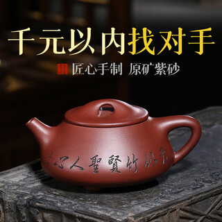 Guyuetang yixing famous pure handmade purple clay teapot craftsman teapot gentleman stone ladle teapot large size 300ml 300ml