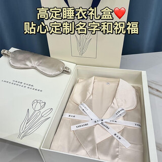 Miss polly's privately customized pajamas for girls, embroidered home clothes for men, practical and high-end birthday gifts for wife and best friend, champagne color for women, free embroidery, sf express m