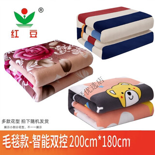 Hongdou (hong dou) hongdou electric blanket double brand electric blanket double double control temperature adjustment home smart timer student dormitory single smart timer double control 180*200 flower pattern random