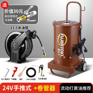 Zhaoyang electric butter machine 24v 220v high-pressure grease gun excavator dedicated fully automatic oiler grease pump 24v new hand push type + hose reel equipped with 11.5 meters