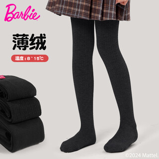Barbie children's pantyhose spring and autumn plus velvet black pantyhose girls leggings girls thin velvet versatile student leggings