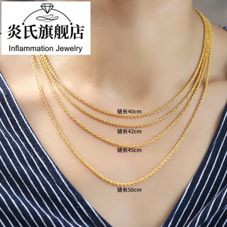 Yan's 18k gold necklace for men and women, 18k gold fashion twist chain au750 plain chain hemp rope chain willow rope chain thick 45cm (18 inches)