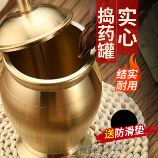 Huiyou medicine jar, garlic pounder, chinese medicine brass medicine pounder, old medicine jar, brass cup, chinese medicine pounder, pestle medicine cup, mini version, deepened and thickened, with anti-slip pad
