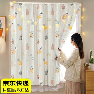 Qingbilin punch-free velcro curtains, blackout curtains, pasted dormitory bay windows, opaque gauze curtains for rent, velcro style curtains - one piece, 1.5*1.8m width x height meters