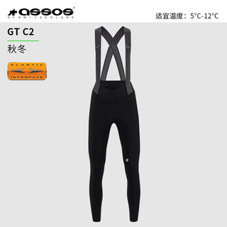 Assos double arrow road cycling pants women's assos autumn and winter bib trousers plus velvet warm and windproof gt long-distance style black m