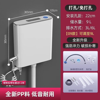Huili custom-made flush bucket male side box water container water storage tank household water tower pressure switch rural toilet refill toilet super powerful model (full set of accessories + flushing spray gun)