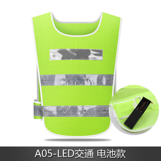 Traffic reflective safety vest nighttime fluorescent clothes construction site cycling nursing post yellow vest patrol customized a05-led traffic-battery model